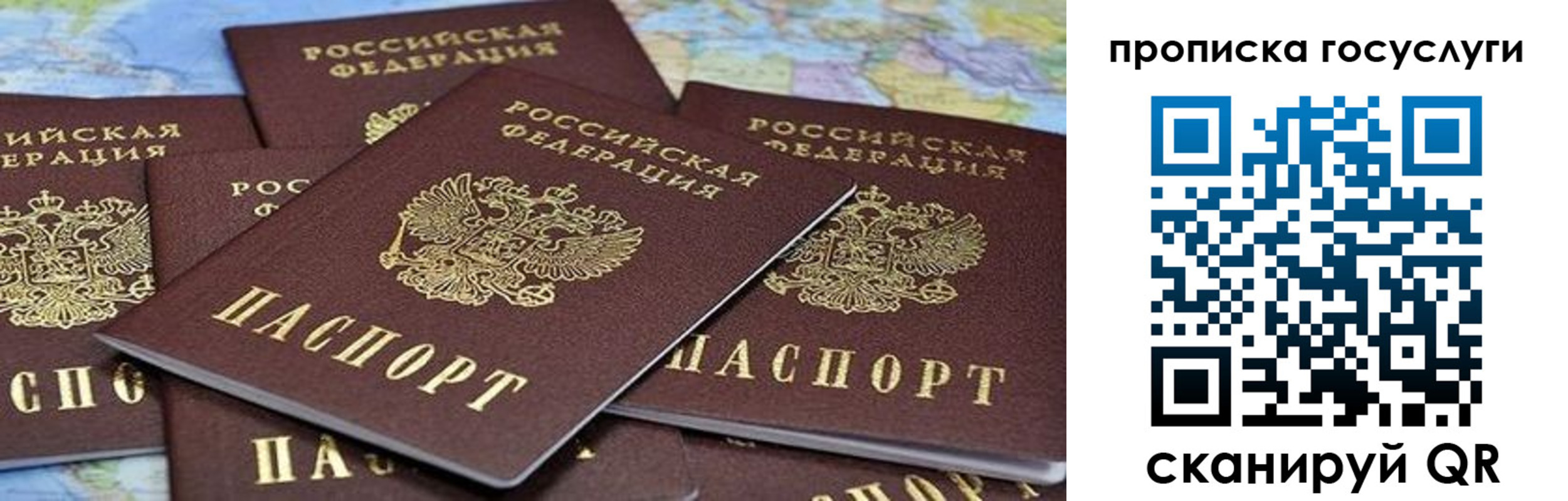 временная регистрация адрес в Омутнинске