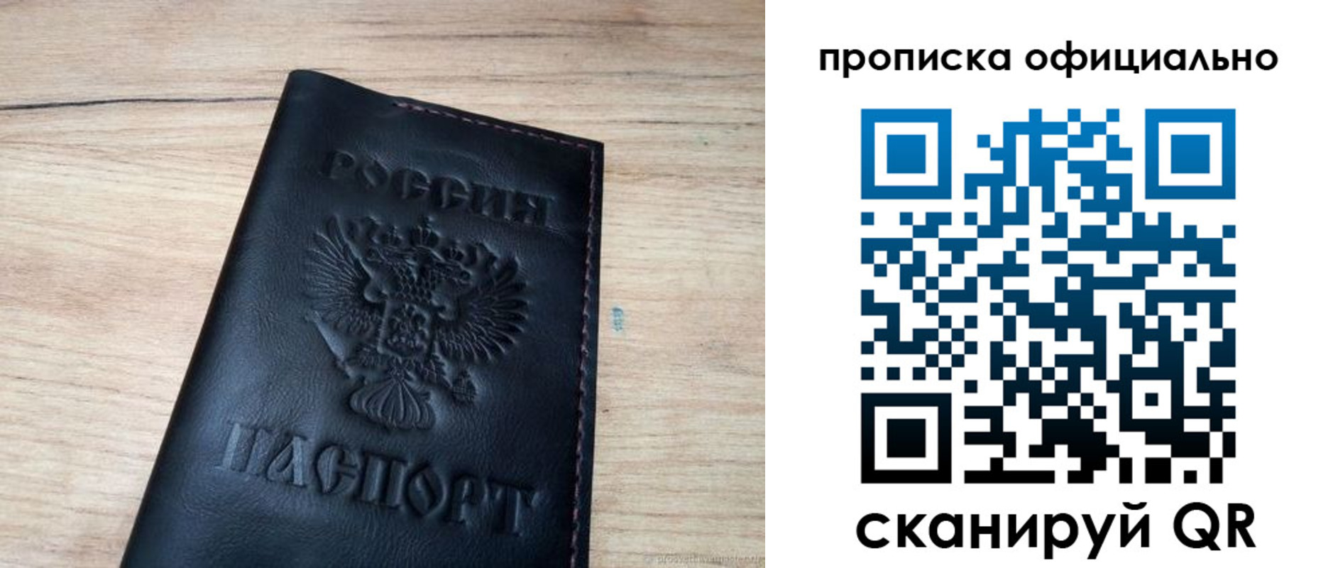 временная прописка в Омутнинске