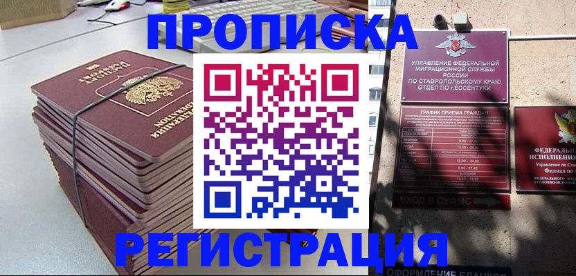 регистрация для школы в Омутнинске