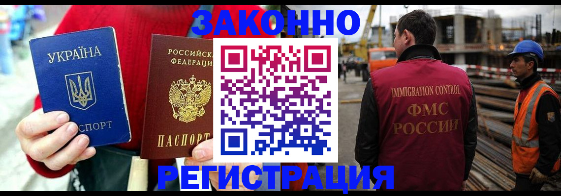 прописка для кредита в Омутнинске